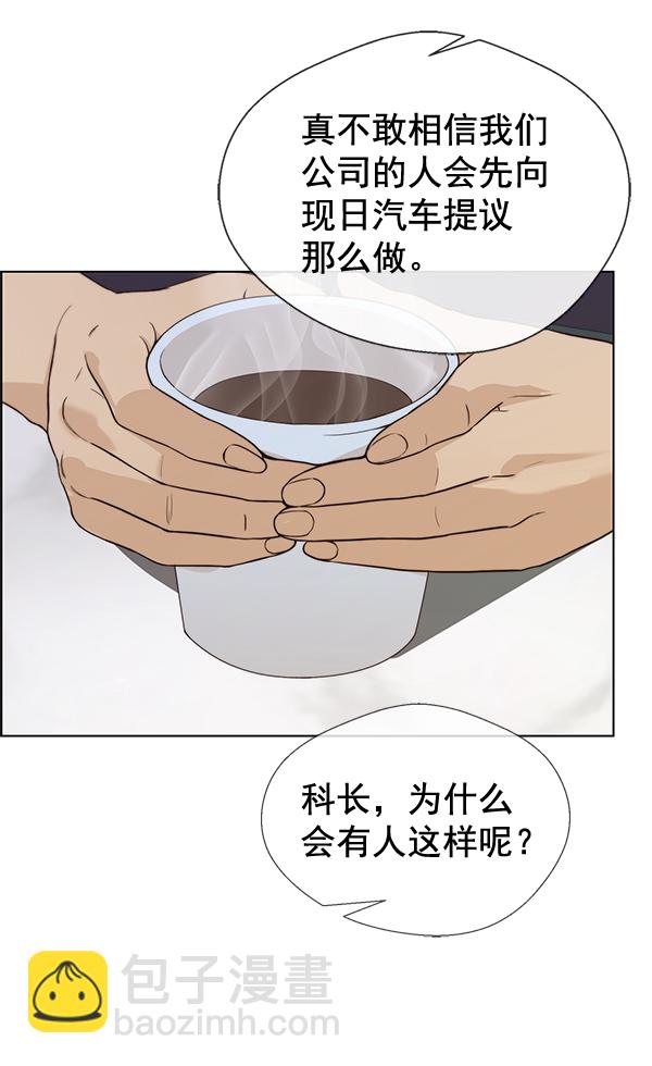 第69话18