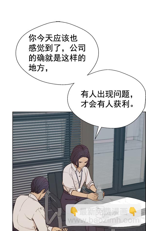 第69话19