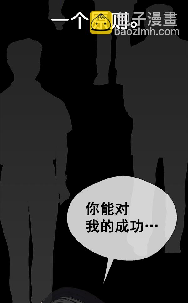 第69话2