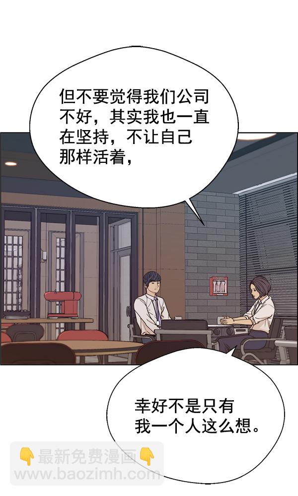 第69话21