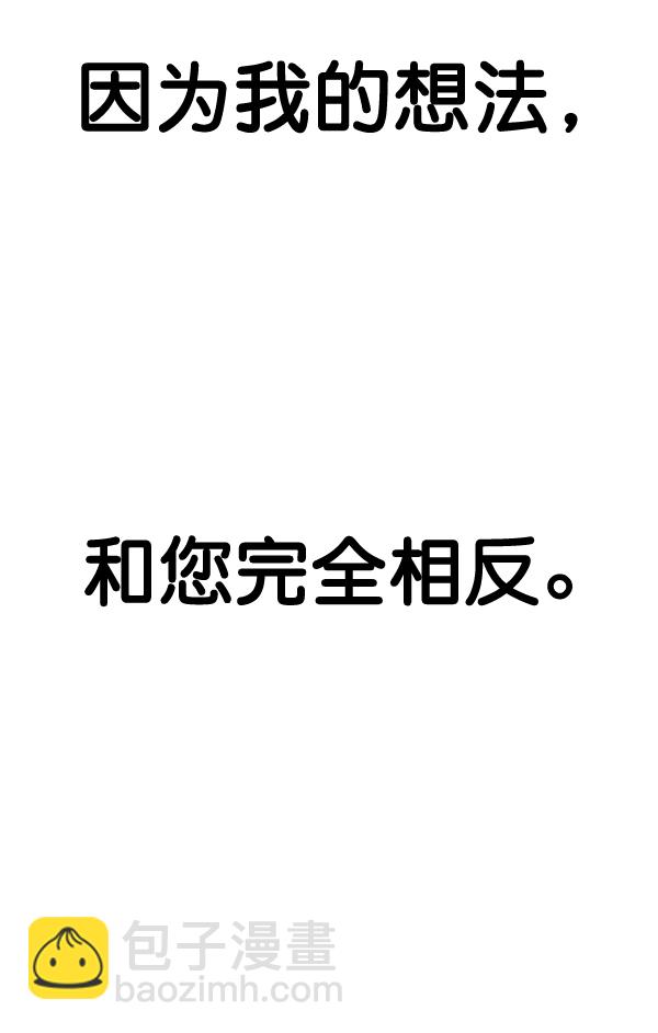 第69话25