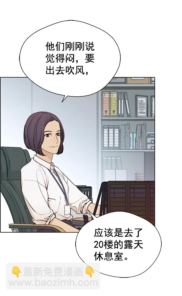 第69话28