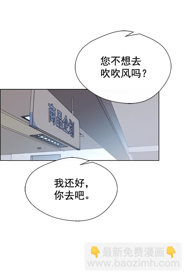 第69话30