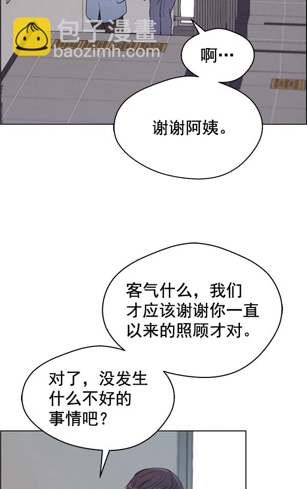 第69话35