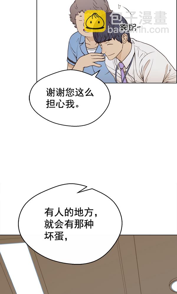 第69话37