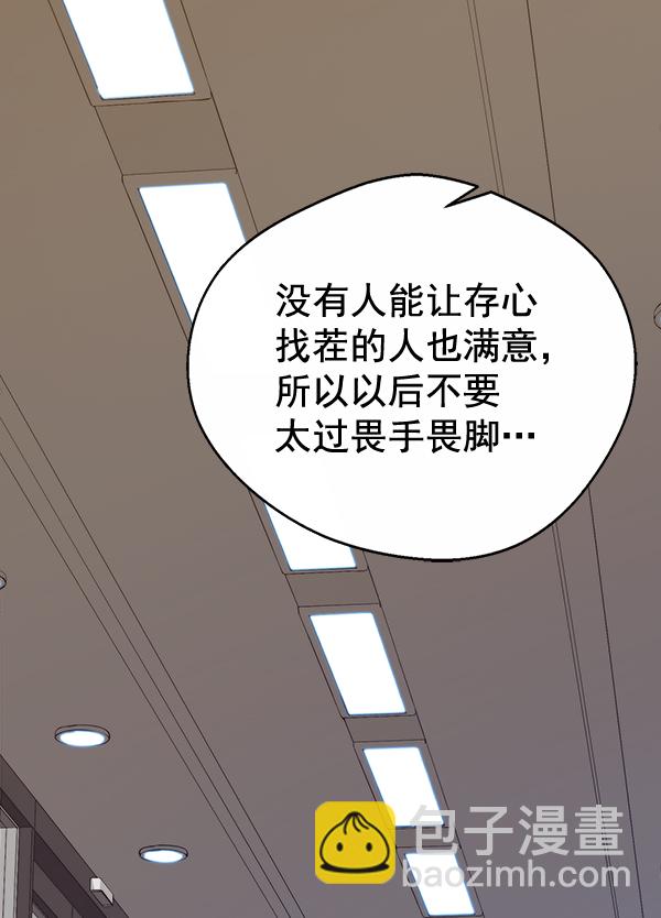 第69话38