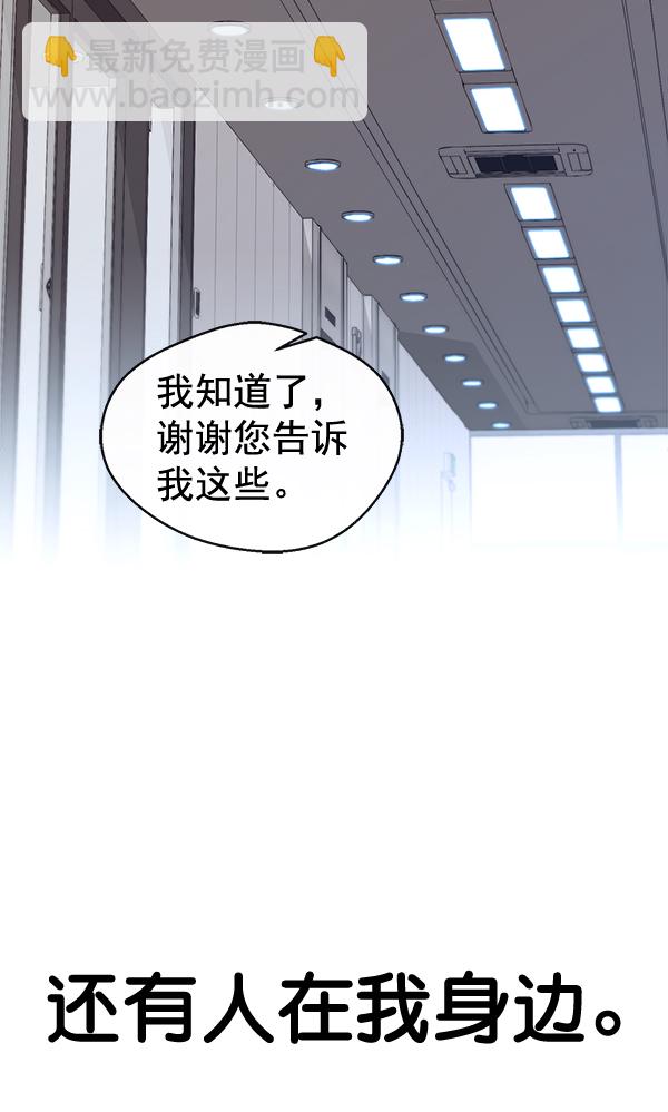 第69话39