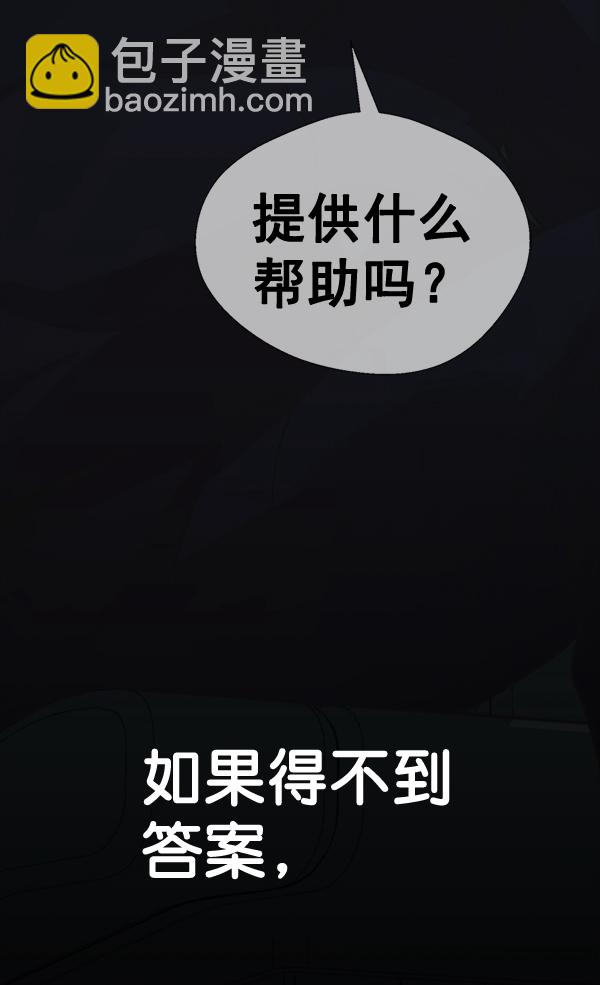 第69话4