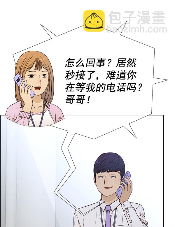 第69话44