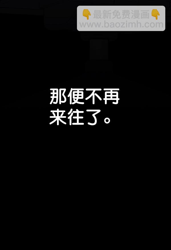 第69话5