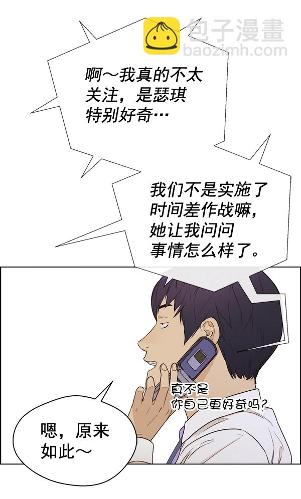 第69话50