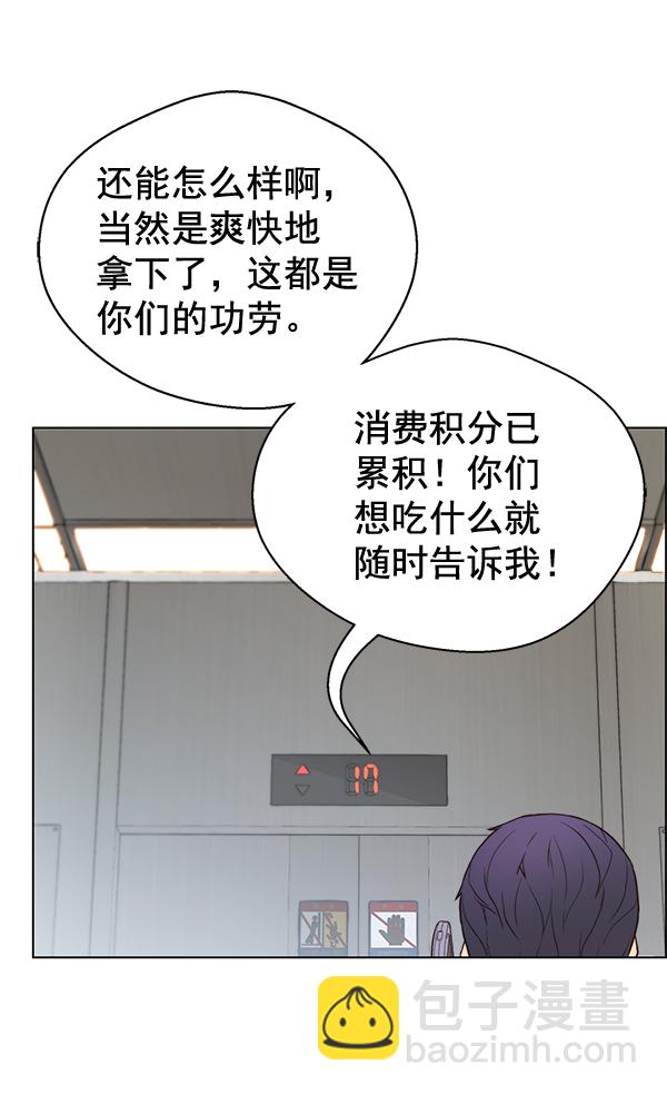 第69话51