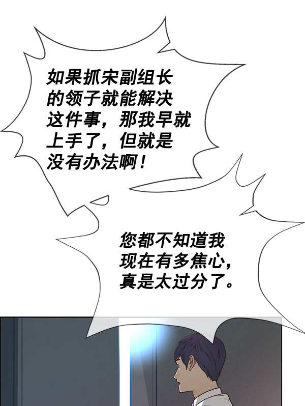 第69话57