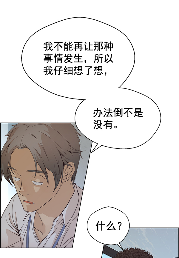 第69话59