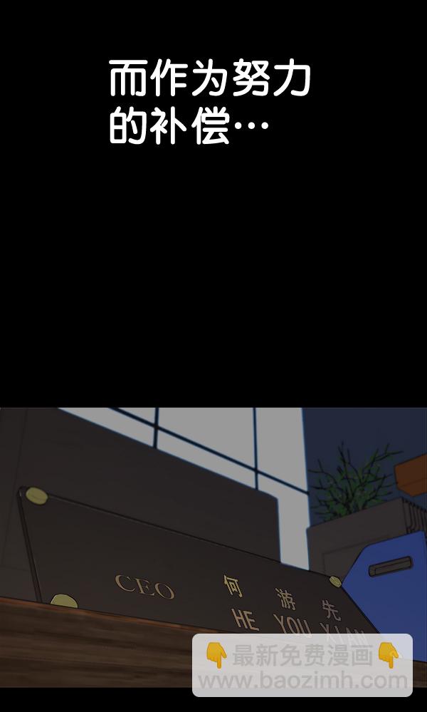 第69话6