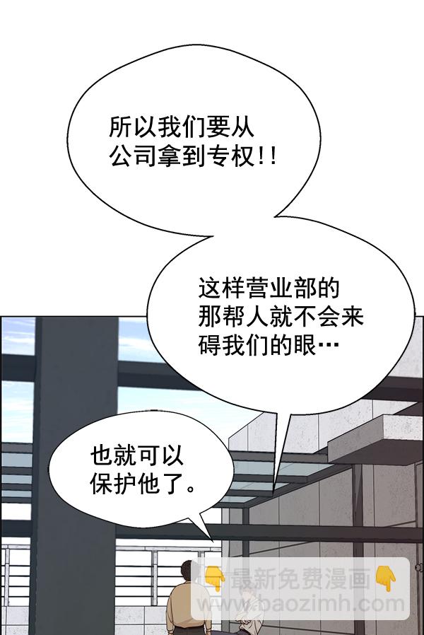 第69话61