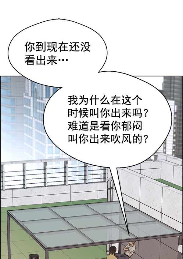 第69话63