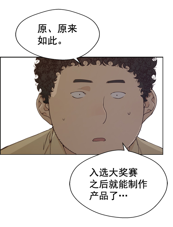 第69话69