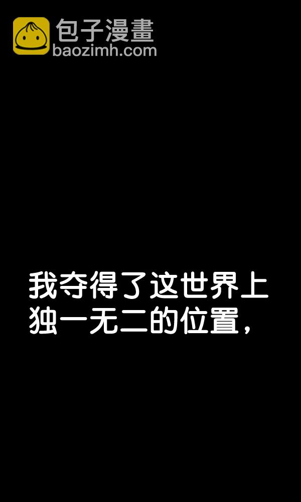 第69话7