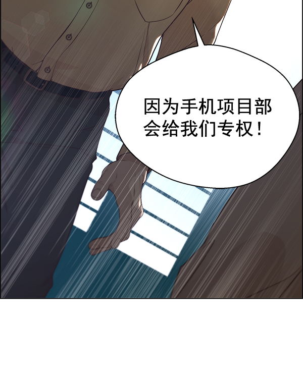 第69话71