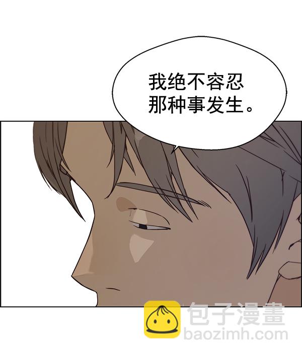 第69话73