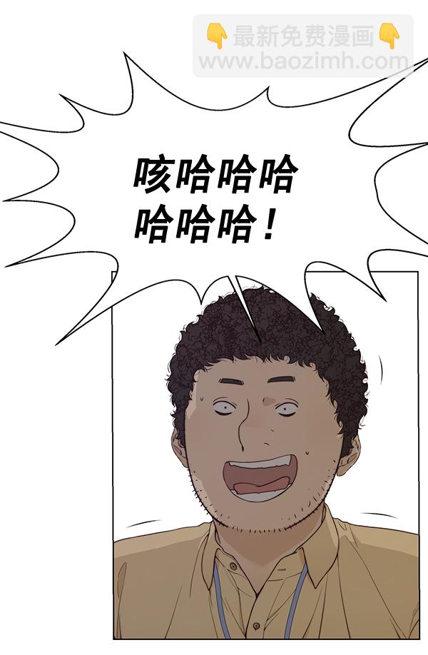 第69话74
