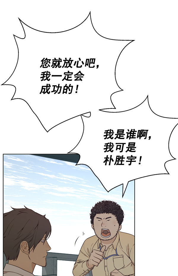 第69话75