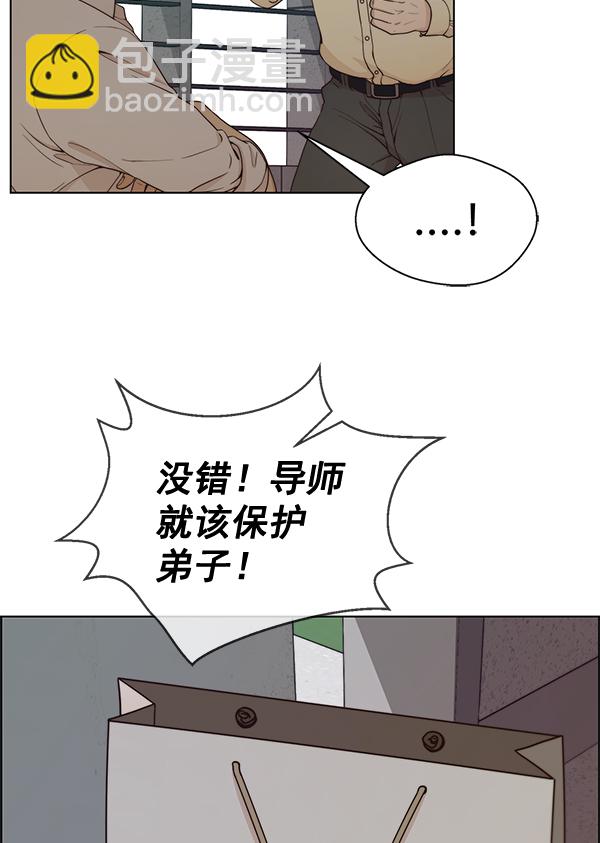 第69话76