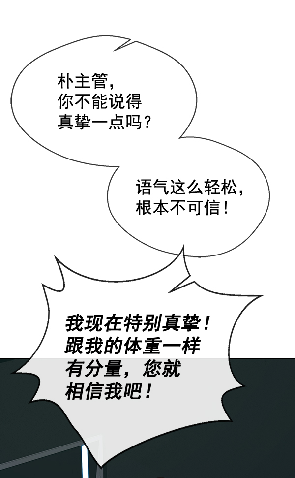 第69话78