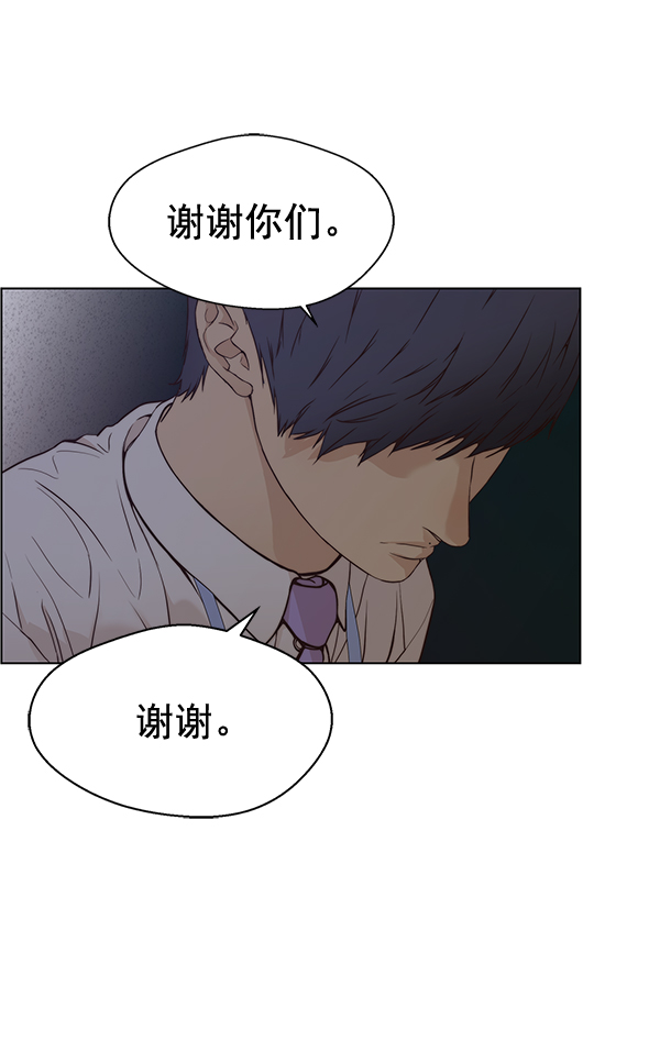 第69话82