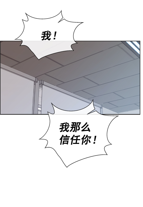 第69话86