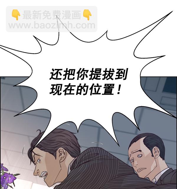 第69话87