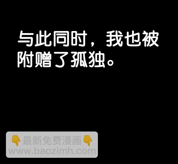 第69话9