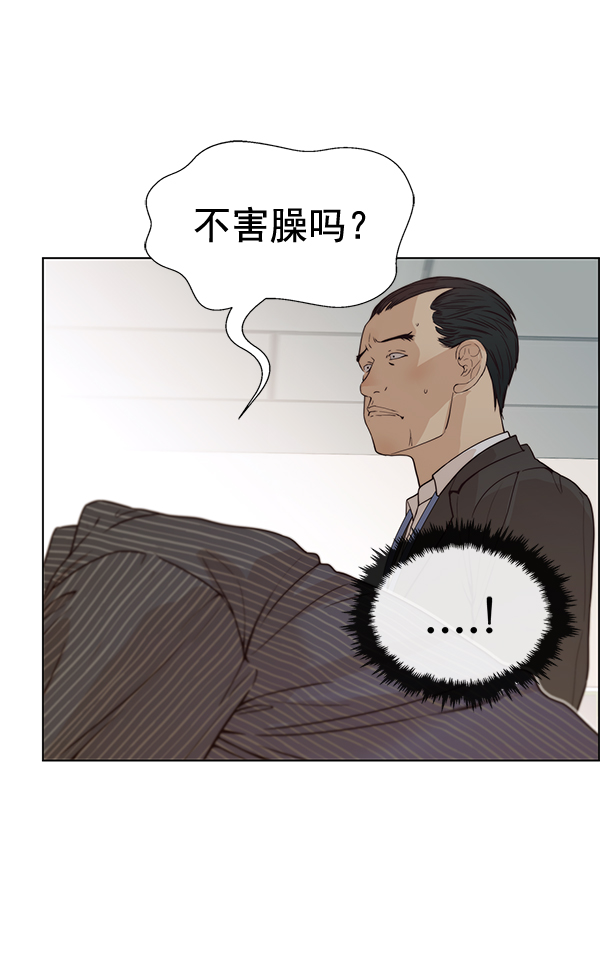 第69话90