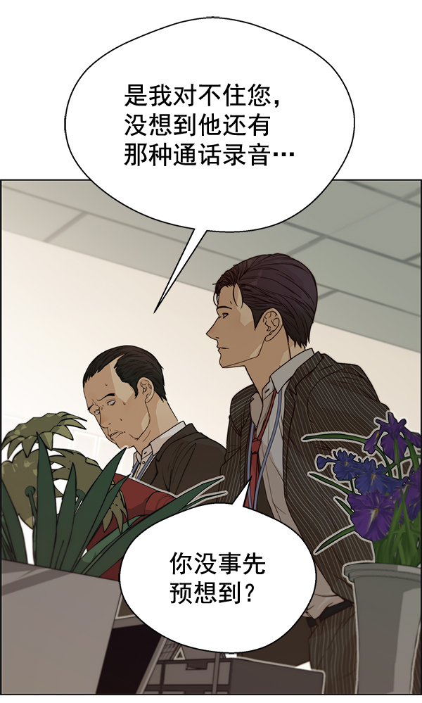 第69话91
