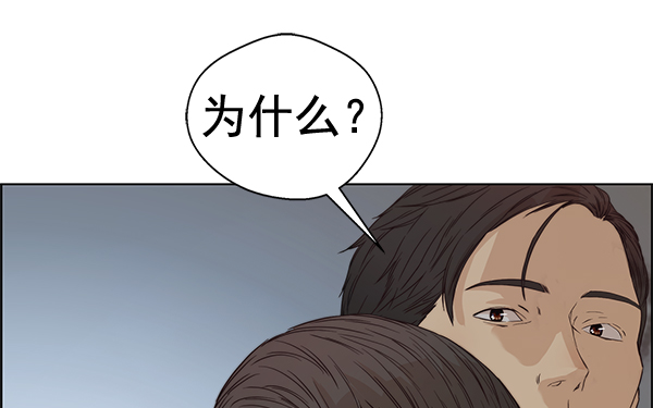 第69话93