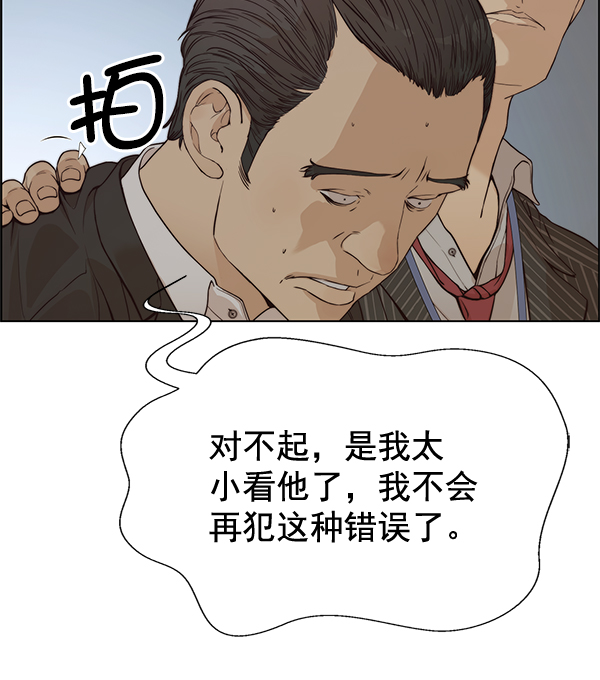 第69话94