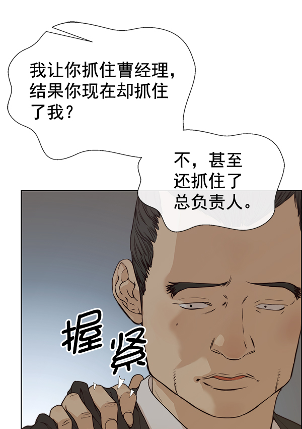 第69话95