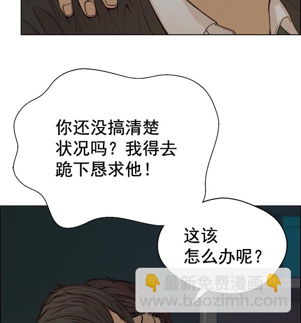 第69话96