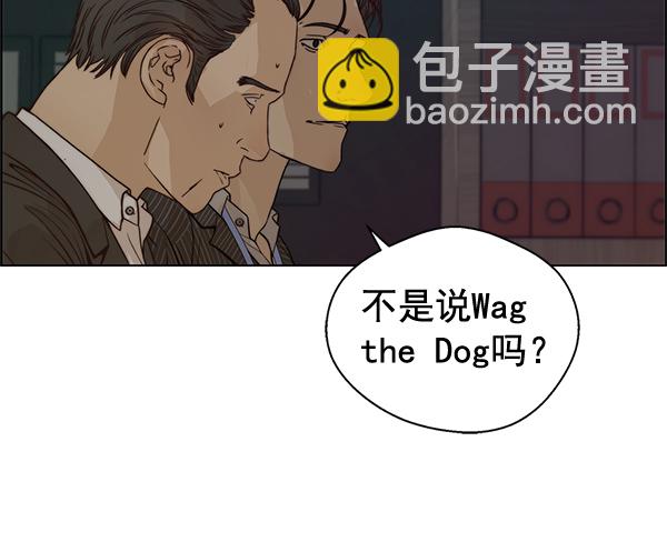 第69话97