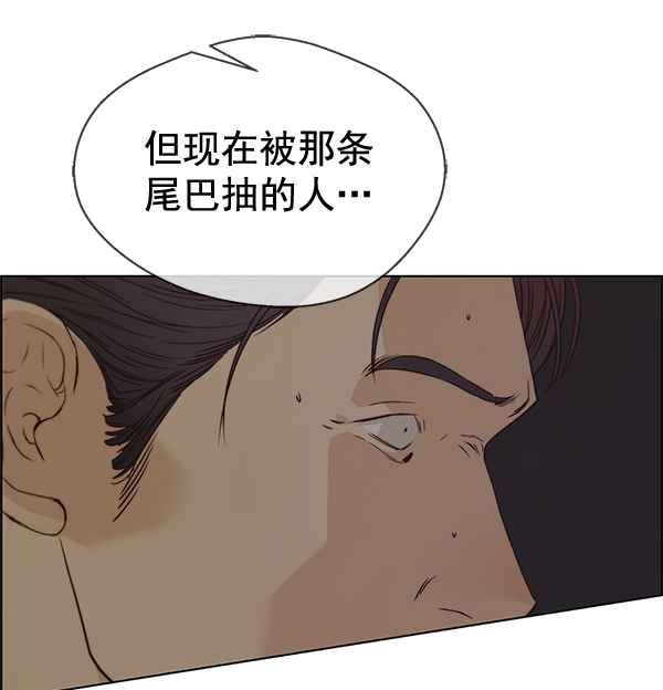 第69话98