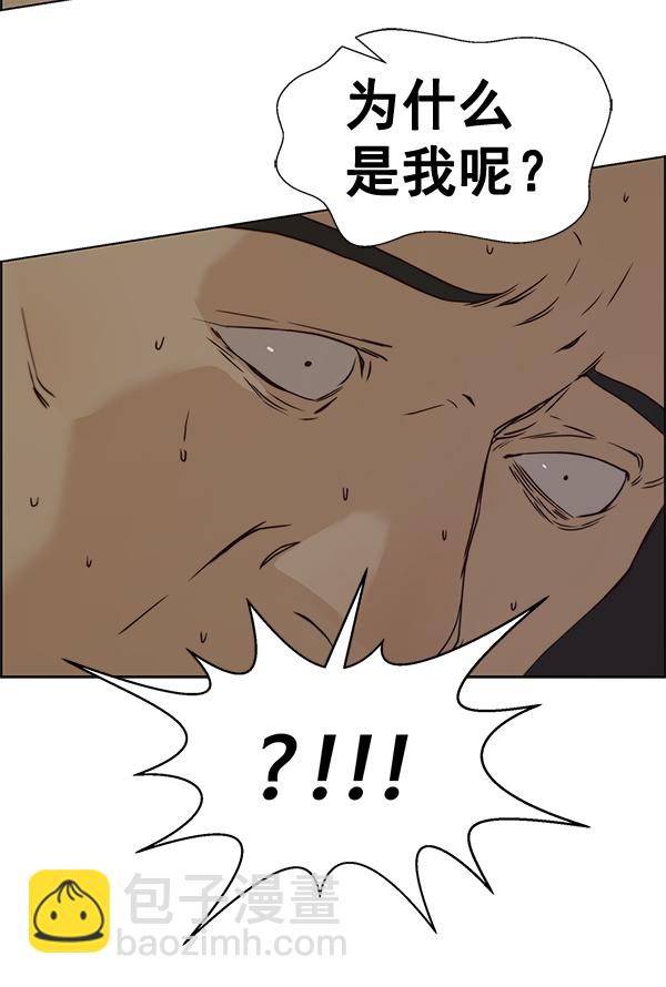 第69话99
