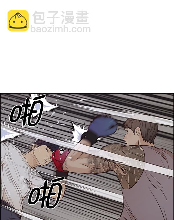第70话10