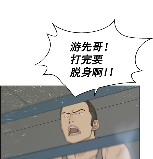 第70话103