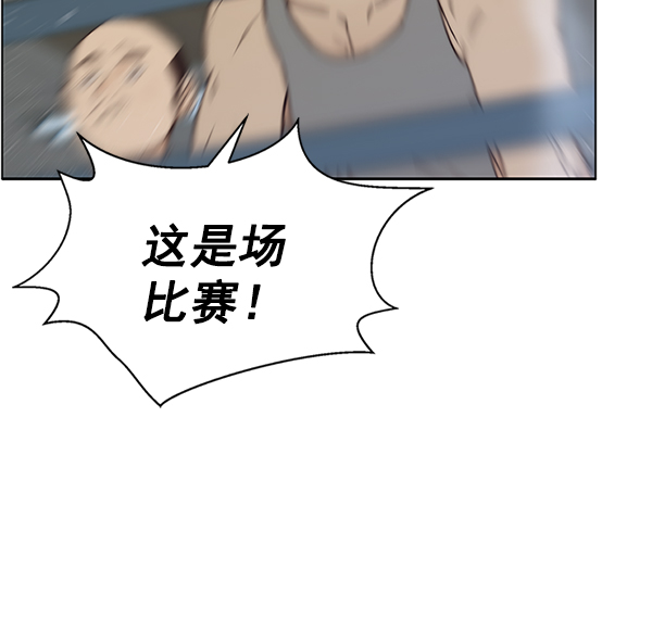第70话108