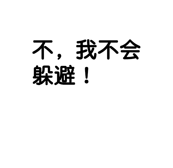 第70话109