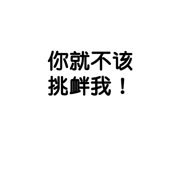 第70话118