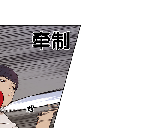 第70话12