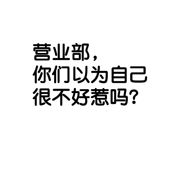 第70话120