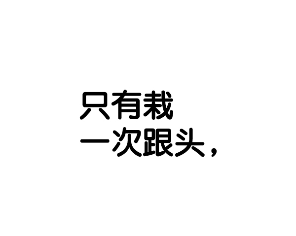 第70话126
